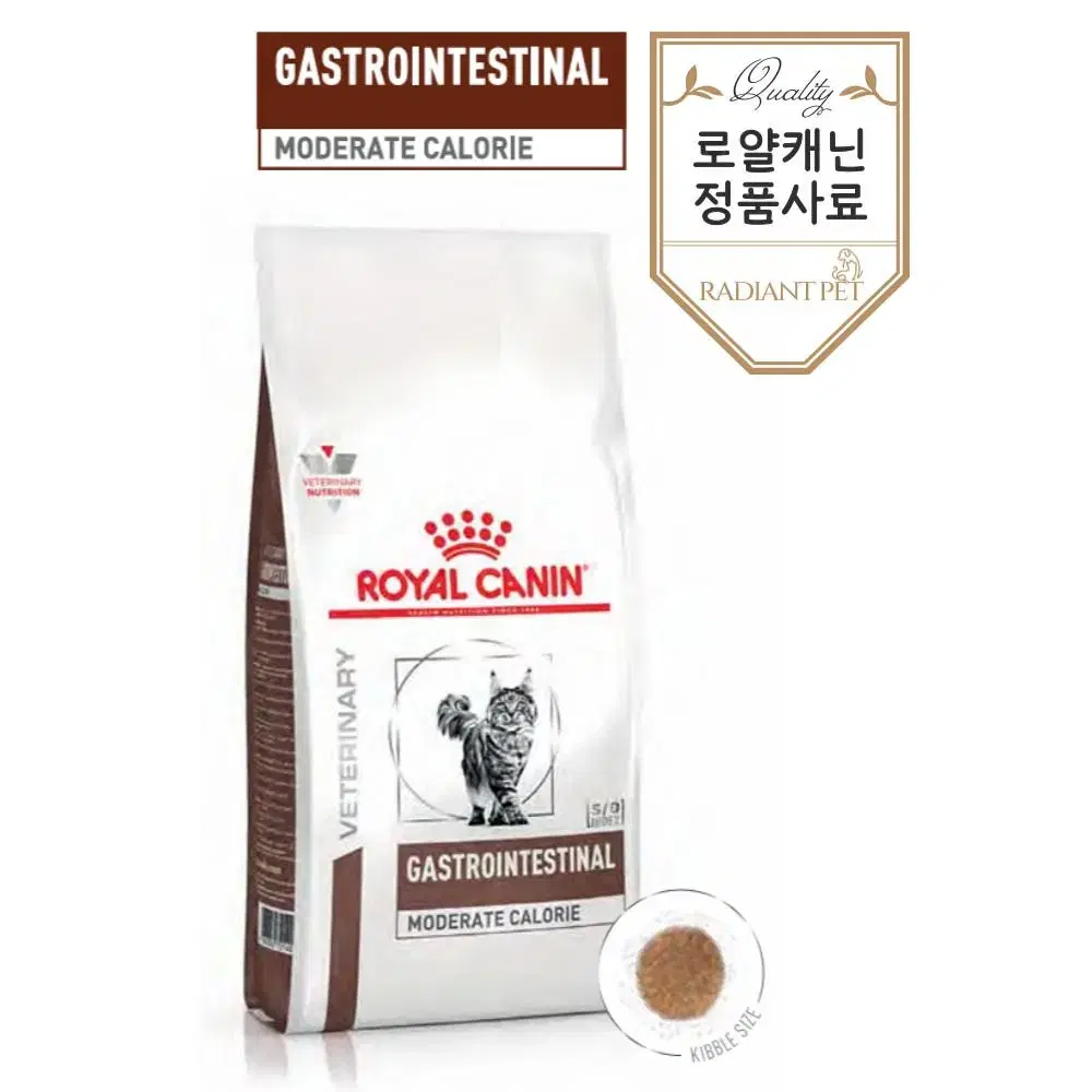 로얄캐닌 캣 가스트로 인테스티널 모더레이트 칼로리 2kg